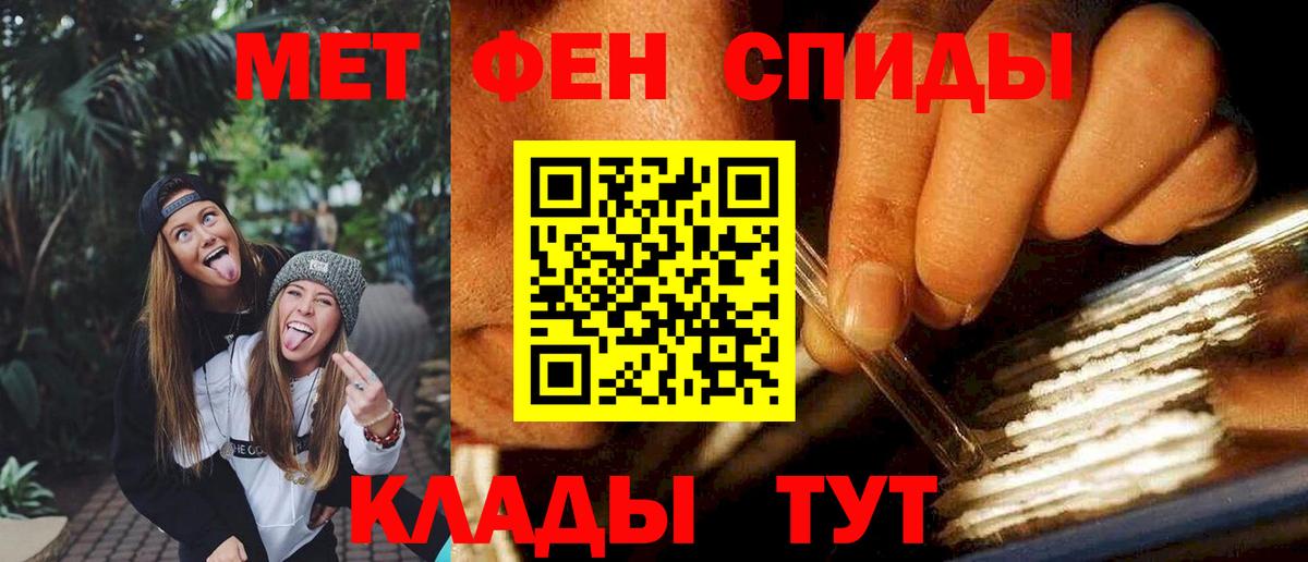АМФ 98% Сокол