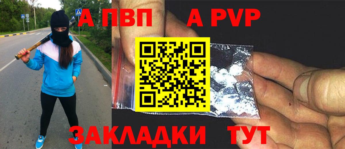 Alpha-PVP VHQ Сокол