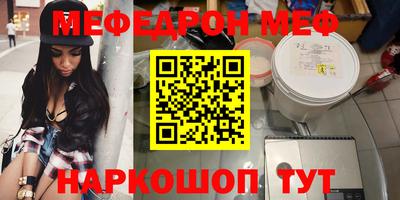 марки nbome Первоуральск