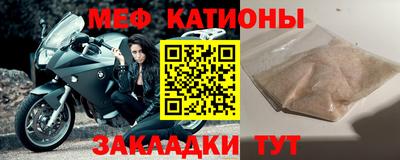 каннабис Партизанск