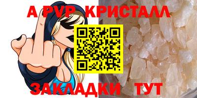 синтетический гашиш Пенза