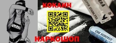 каннабис Партизанск