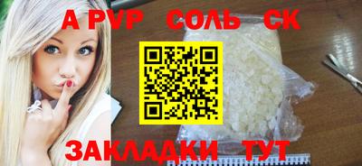 каннабис Партизанск