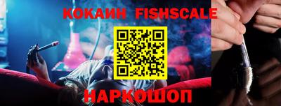 синтетический гашиш Пенза