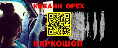 синтетический гашиш Пенза