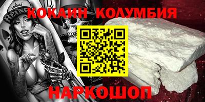 синтетический гашиш Пенза