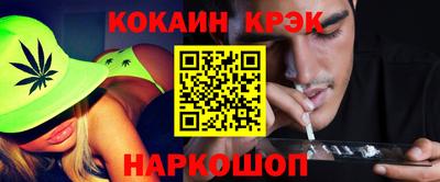 каннабис Партизанск