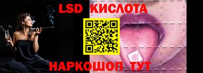 синтетический гашиш Пенза