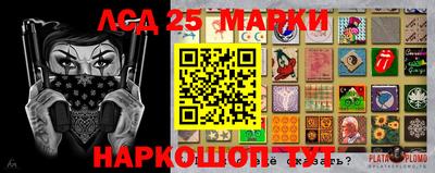 каннабис Партизанск