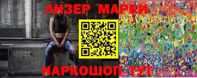 марки nbome Первоуральск