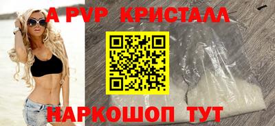 каннабис Партизанск
