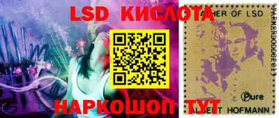 марки nbome Первоуральск