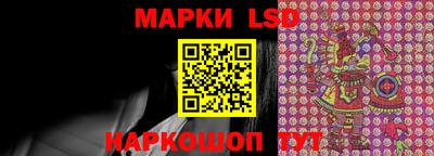 марки nbome Первоуральск