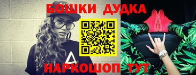 синтетический гашиш Пенза