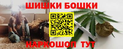 каннабис Партизанск