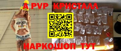каннабис Партизанск