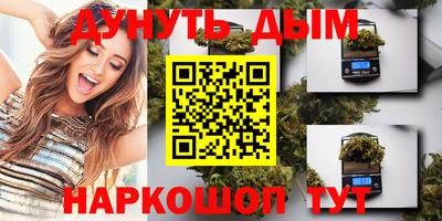 марки nbome Первоуральск