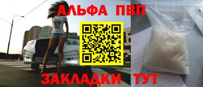 синтетический гашиш Пенза