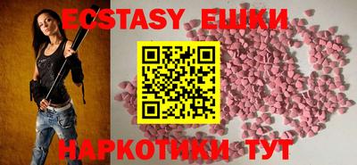 каннабис Партизанск