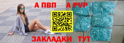 синтетический гашиш Пенза