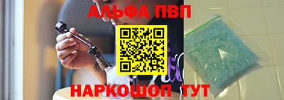 синтетический гашиш Пенза