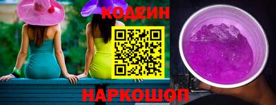 синтетический гашиш Пенза