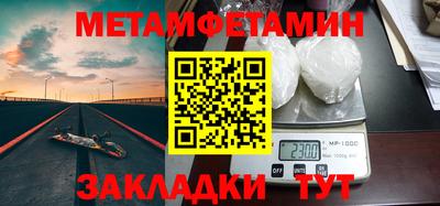 каннабис Партизанск