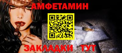 синтетический гашиш Пенза