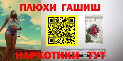 синтетический гашиш Пенза