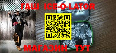 каннабис Партизанск