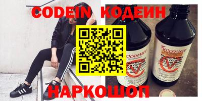 марки nbome Первоуральск