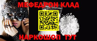 синтетический гашиш Пенза
