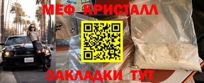 каннабис Партизанск