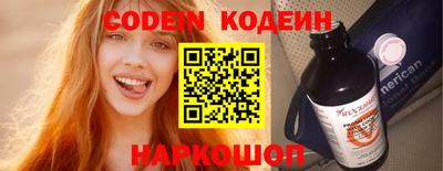 каннабис Партизанск