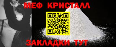 каннабис Партизанск