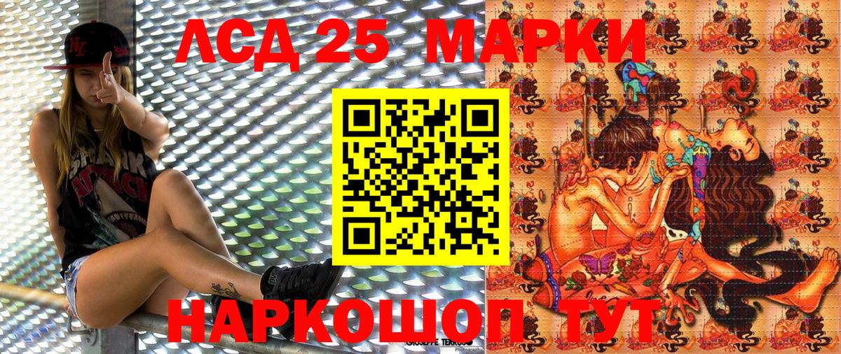 Марки NBOMe 1500мкг  Вход с VPN  Сокол  Марки NBOMe 1500мкг 