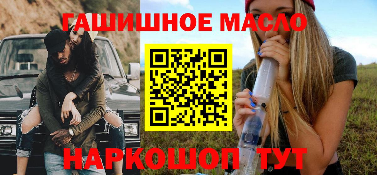 Дистиллят ТГК концентрат Сокол